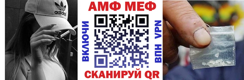 Amphetamine Розовый  Купить  Вихоревка 