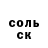 Амфетамин VHQ Olenka Savruk