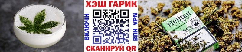 Печенье с ТГК конопля  Купить  Вихоревка 
