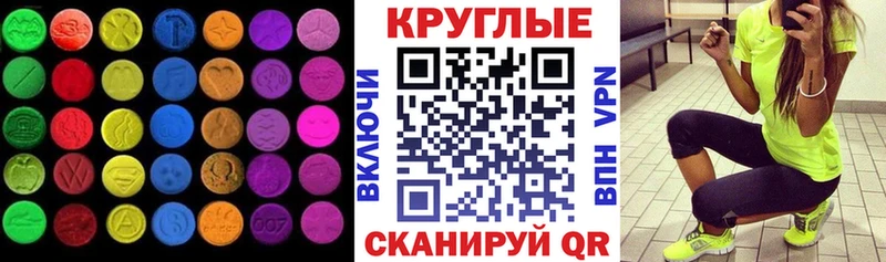 ЭКСТАЗИ Дубай  Купить закладки  Вихоревка 