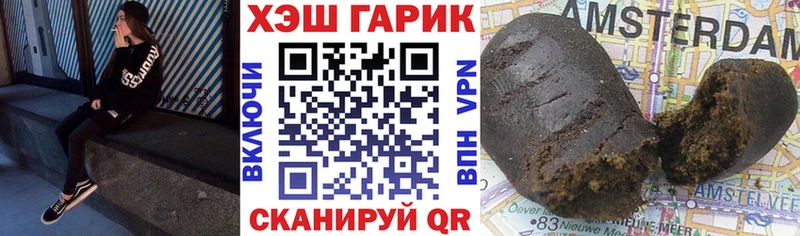 Купить закладки  Вихоревка  Гашиш Ice-O-Lator 