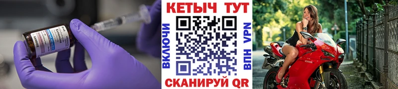 Кетамин VHQ  Купить где  Вихоревка 