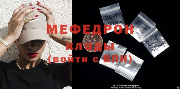 ECSTASY Гусев