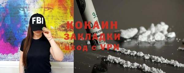 каннабис Гусь-Хрустальный