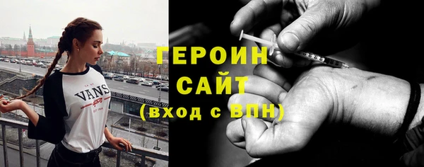 каннабис Гусь-Хрустальный
