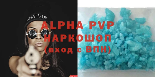 каннабис Гусь-Хрустальный