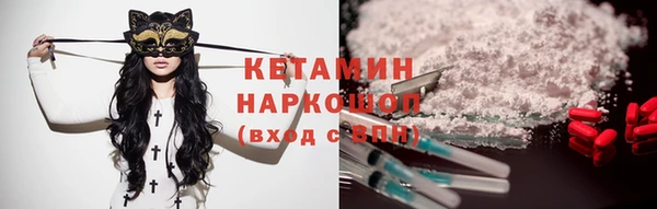 кокаин колумбия Гусиноозёрск