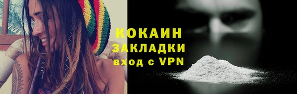 каннабис Гусь-Хрустальный