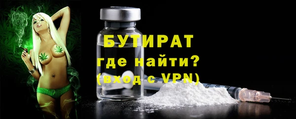 каннабис Гусь-Хрустальный