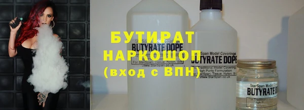 кокаин колумбия Гусиноозёрск