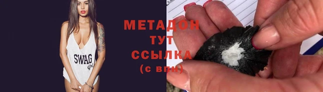 шишки Дмитровск