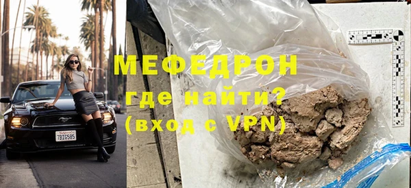 каннабис Гусь-Хрустальный