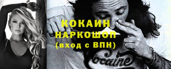 каннабис Гусь-Хрустальный