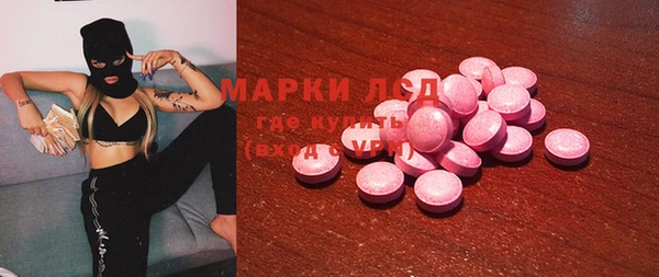 каннабис Гусь-Хрустальный