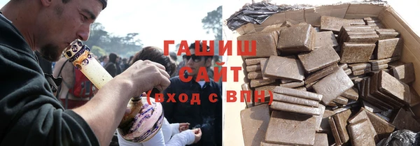 каннабис Гусь-Хрустальный