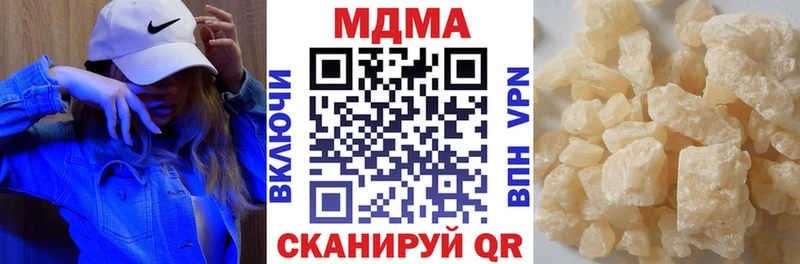 MDMA crystal  Купить  Вихоревка 
