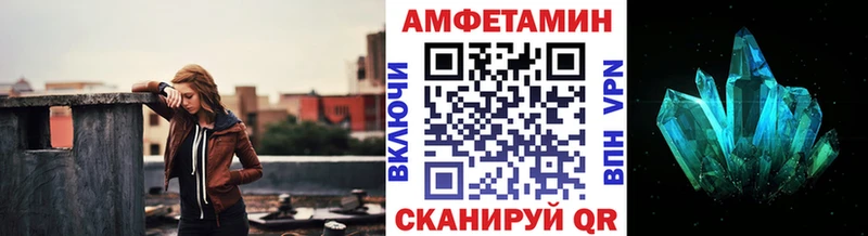 Первитин винт  Купить где  Вихоревка 