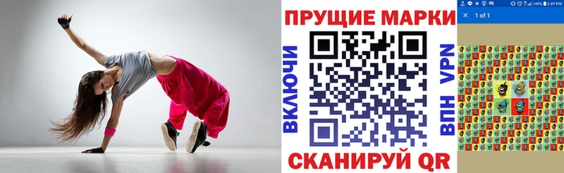 Наркотические марки 1500мкг Купить закладки Вихоревка