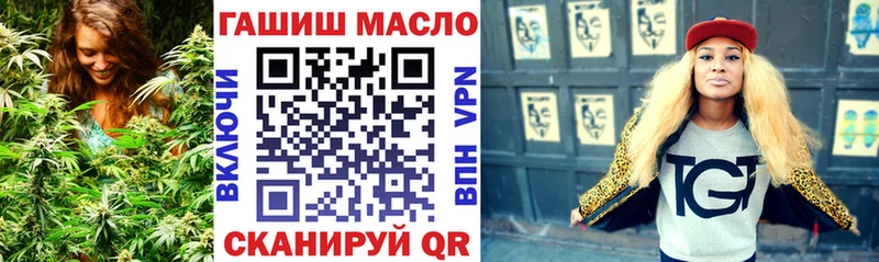 Купить закладки Вихоревка ТГК THC oil